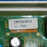 EBR78310948 - Силовой модуль управления LG