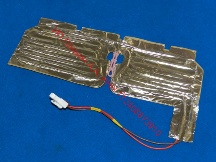 DA47-00038A - Дренажный тэн оттайки 30W Samsung
