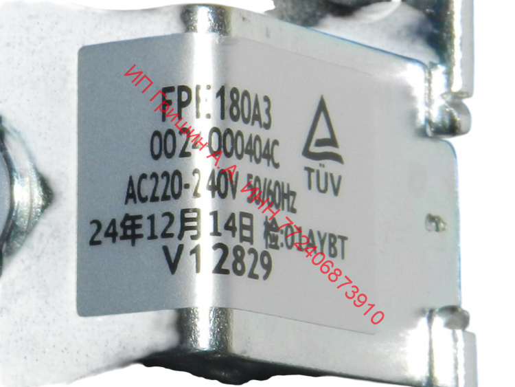 0024000404C - Клапан заливной 3W180 220V FPE1880A3 V12829 Haier