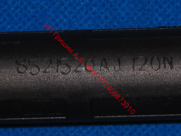 908092002885 - Амортизатор бака AJ 120N ф. Cima (4 штырька) Атлант