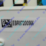 EBR87200566 - Силовой модуль управления LG EBR87200566 - Силовой модуль управления LG