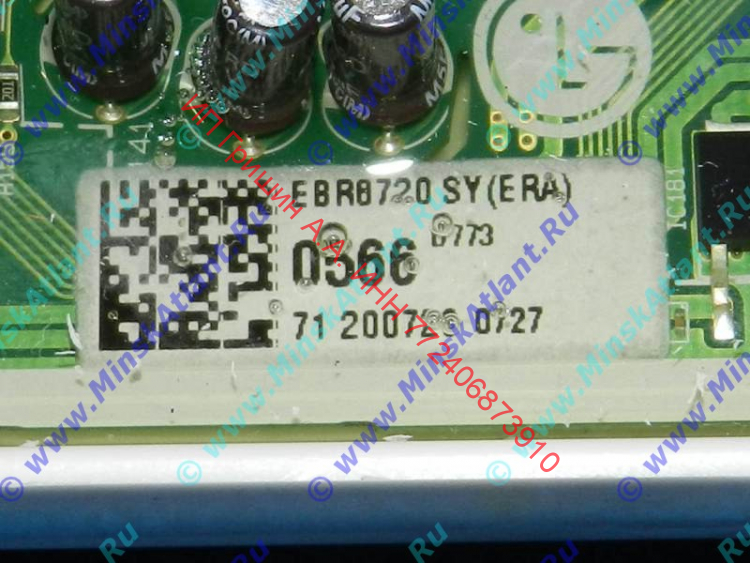 EBR87200566 - Силовой модуль управления LG EBR87200566 - Силовой модуль управления LG