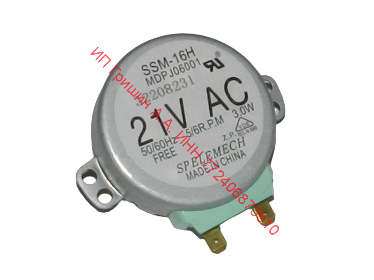 DE31-10154D - Двигатель вращения поддона-тарелки AC21V ф. Minzhuo Electric Co.Ltd 50TYZ A01 5/6RPM 3/2.5W Samsung
