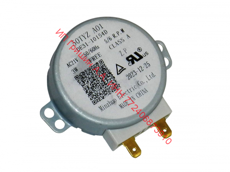 DE31-10154D - Двигатель вращения поддона-тарелки AC21V ф. Minzhuo Electric Co.Ltd 50TYZ A01 5/6RPM 3/2.5W Samsung
