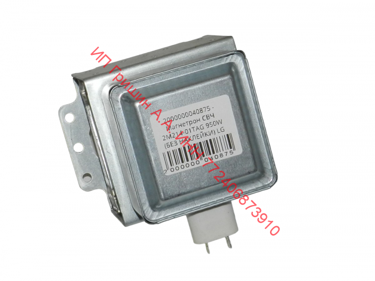 2000000040875 - Магнетрон СВЧ 2M214-01TAG 950W (БЕЗ НАКЛЕЙКИ) LG