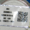 5220FR1251G - Клапан заливной 2Wx180 DC12V - НА ПОСТОЯННЫЙ ТОК 12В LG