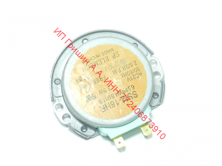 6549W1S011B - Двигатель вращения поддона-тарелки SSM-16HR AC21V 2.5/3RPM 3W LG