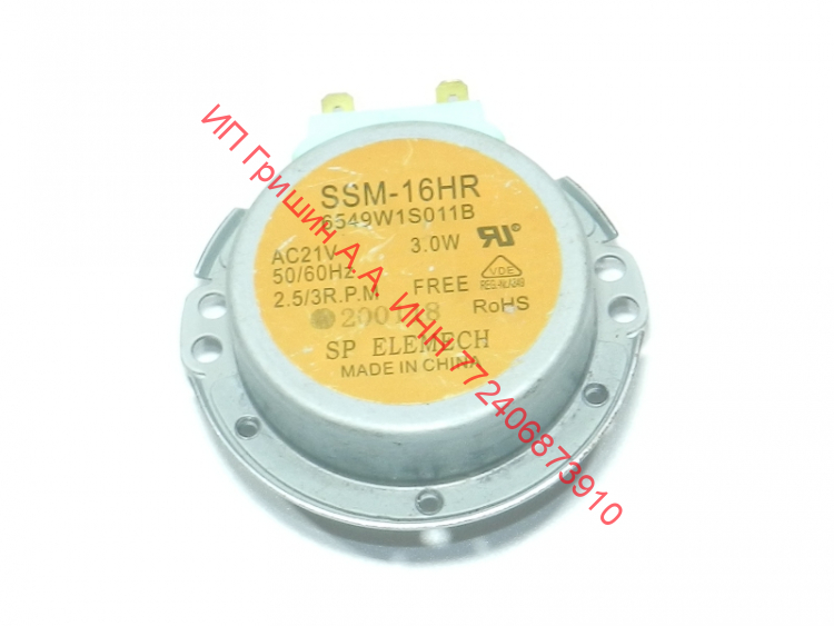 6549W1S011B - Двигатель вращения поддона-тарелки SSM-16HR AC21V 2.5/3RPM 3W LG