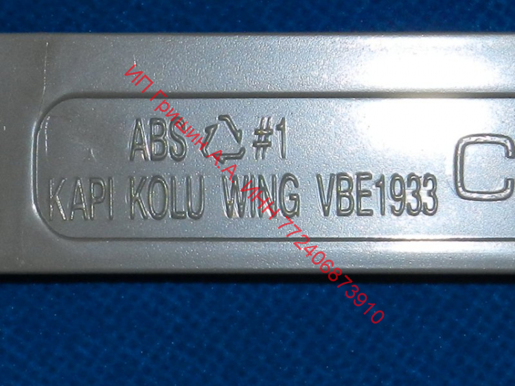 4055198164 - Ручка двери VBE1933 L=19см между отверстиями 135мм (серая) Electrolux