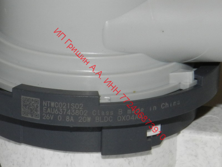 AHA75853901 - Сливная помпа в сборе (с улиткой, фильтром) NTWC021S02 26V / 0.8A / 20W LG