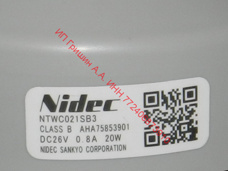 AHA75853901 - Сливная помпа в сборе (с улиткой, фильтром) NTWC021S02 26V / 0.8A / 20W LG