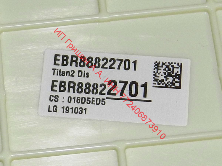 EBR88822701 - Модуль индикации (сенсорное управление) + WLAN LG