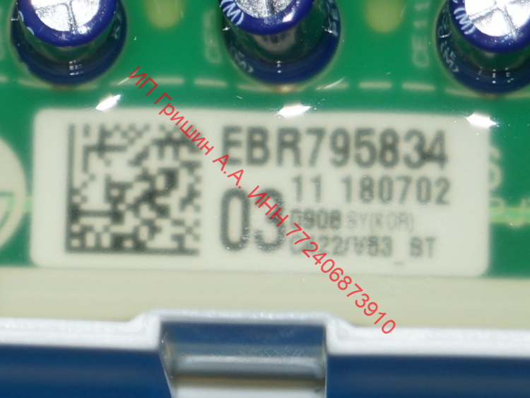 EBR79583403+EBR80154527 - Модуль управления и модуль индикации 800Rpm LG