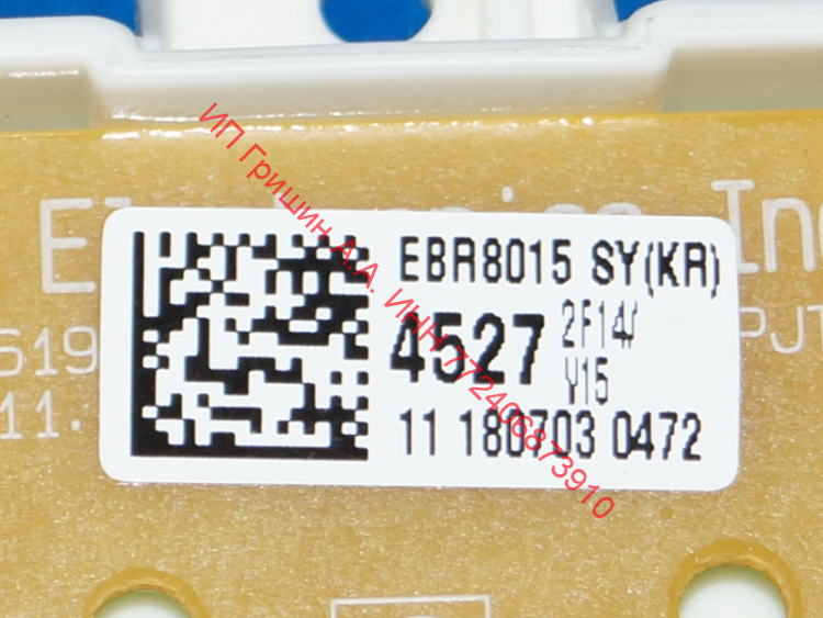 EBR79583403+EBR80154527 - Модуль управления и модуль индикации 800Rpm LG