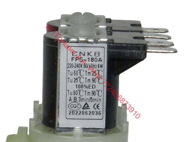 908092000953 - Клапан заливной FPS-180A 2W180 220V Атлант