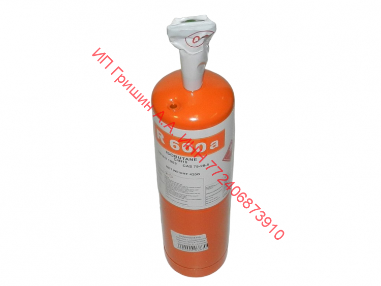 2000000038704 - Баллон с хладагеном (фреон) 420гр R600A с вентилем (с краном)