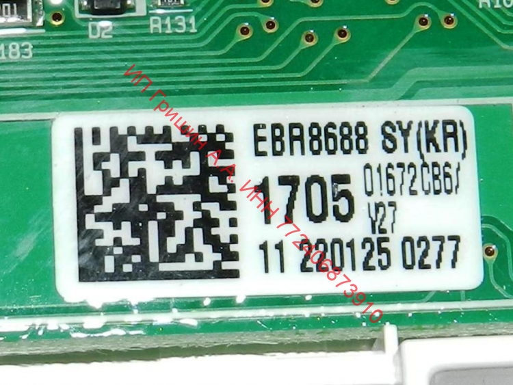 EBR86881705 - Модуль индикации (2 половинки соединены через шлейф) без доп. диодов + Wi-Fi LG