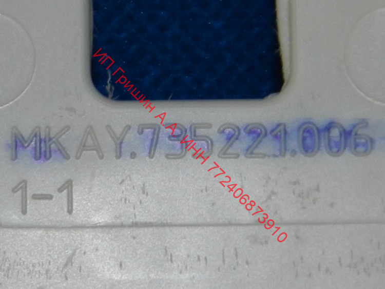 730125100300 - Крышка бункера дозатора L=28см Атлант