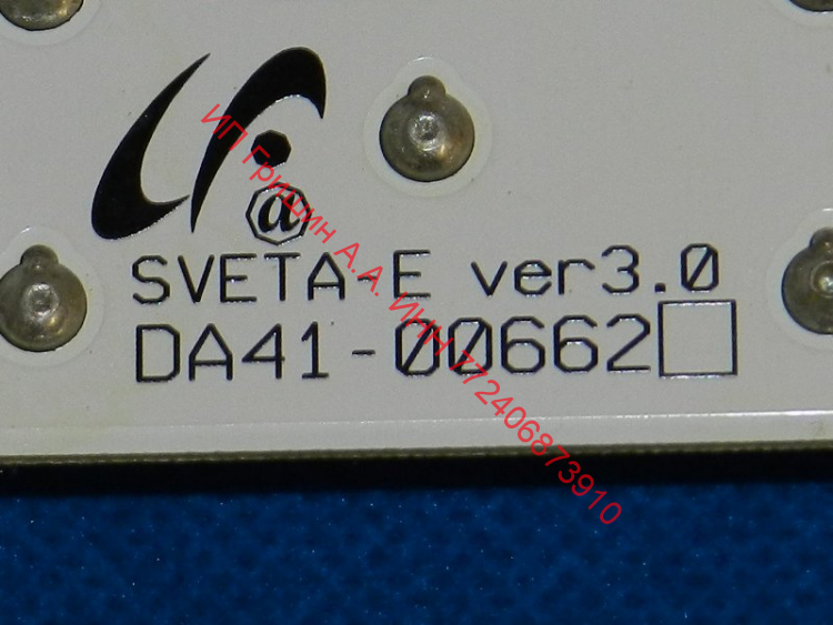 НЕ ПОСТАВЛЯЕТСЯ!!!!  DA41-00662A - Дисплейный модуль с кнопками в дверь Samsung
