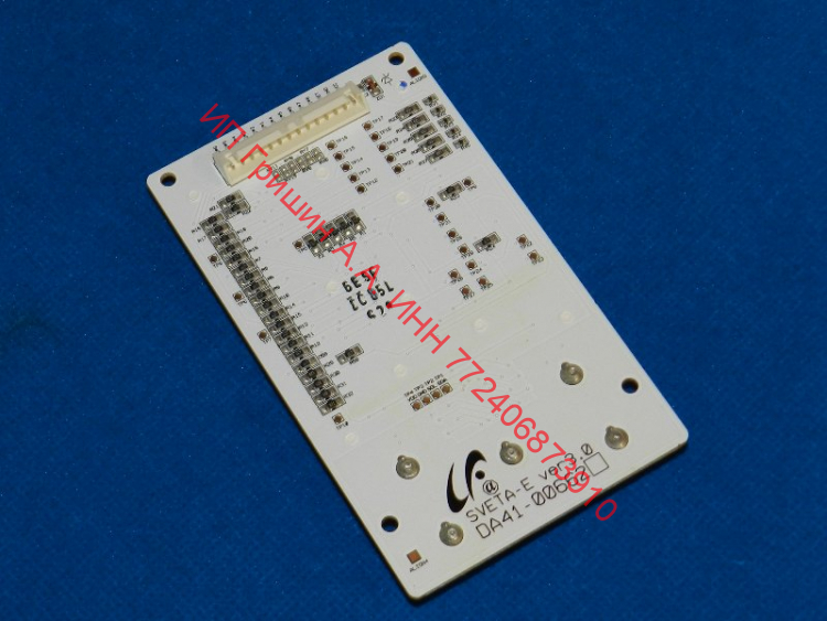 НЕ ПОСТАВЛЯЕТСЯ!!!!  DA41-00662A - Дисплейный модуль с кнопками в дверь Samsung