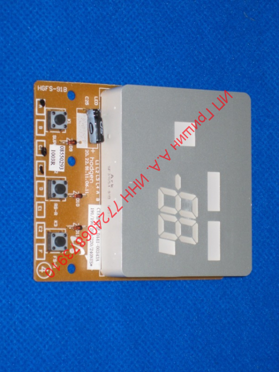 DA41-00343A - Дисплейный модуль с кнопками в дверь Samsung