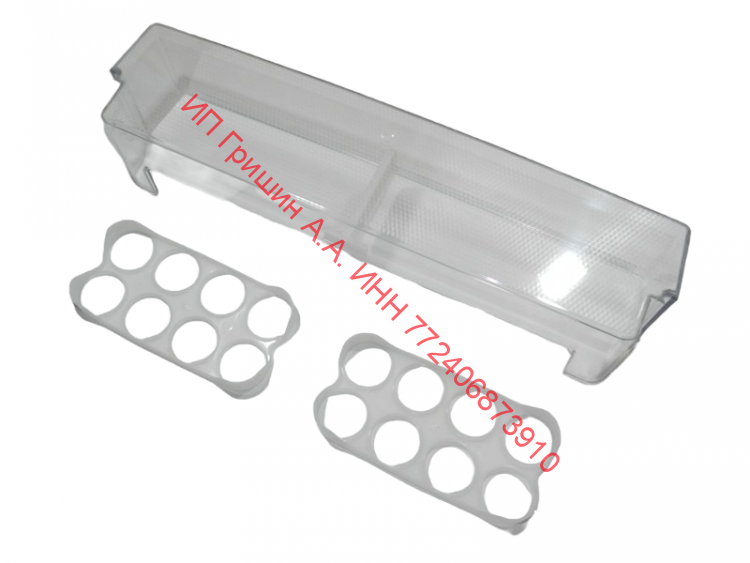 AAP73172104 - Полка на дверь для бутылок 49.5x11x12.5см (нижняя) + 2 подставки под яйца LG