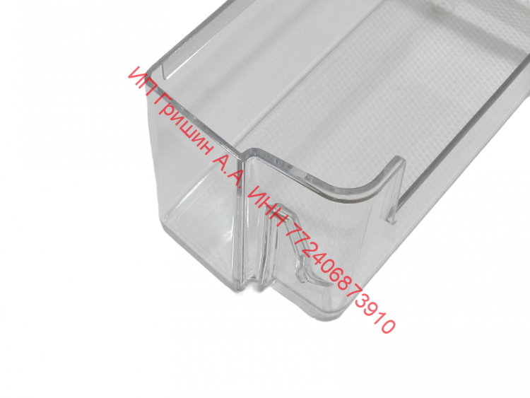 AAP73172104 - Полка на дверь для бутылок 49.5x11x12.5см (нижняя) + 2 подставки под яйца LG