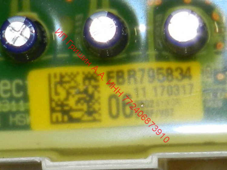 УЦЕНКА!!! СЛОМАНО ОДНО УШКО!!!!  EBR79583406+EBR80154517 - Модуль управления и модуль индикации 1000Rpm LG