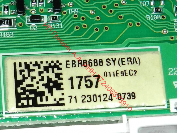 EBR86881757 - Модуль индикации (2 половинки соединены через шлейф) без доп. диодов + Wi-Fi 