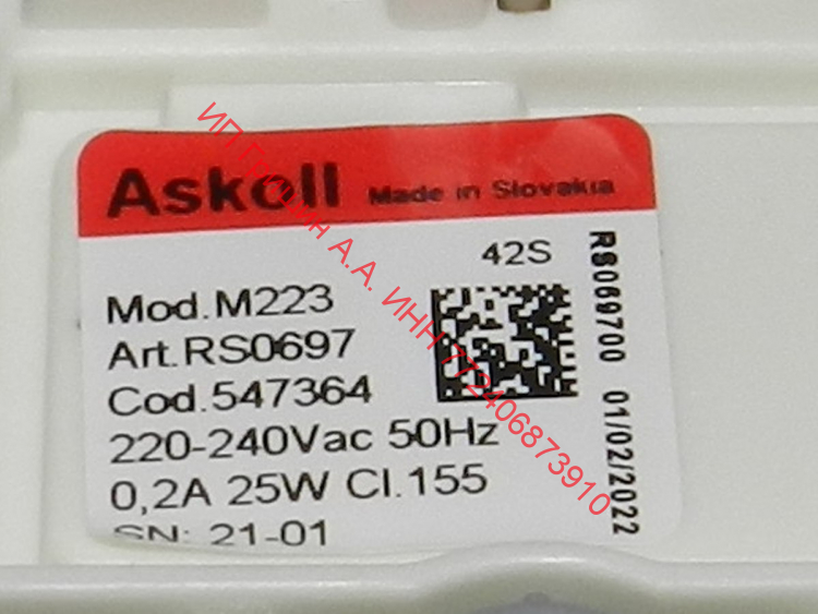 547364 - Насос-помпа сливная ASKOLL 25W Mod. M223 (под 3-и самореза, фишка сзади) Gorenje