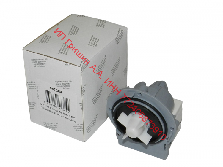 547364 - Насос-помпа сливная ASKOLL 25W Mod. M223 (под 3-и самореза, фишка сзади) Gorenje