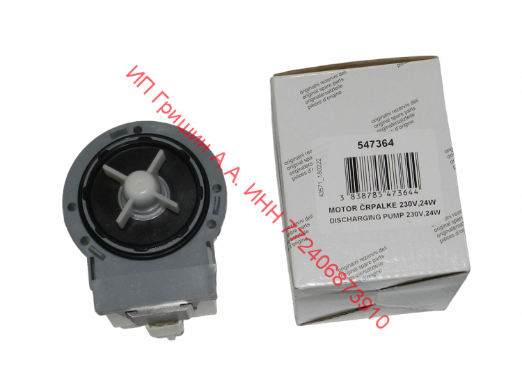 547364 - Насос-помпа сливная ASKOLL 25W Mod. M223 (под 3-и самореза, фишка сзади) Gorenje