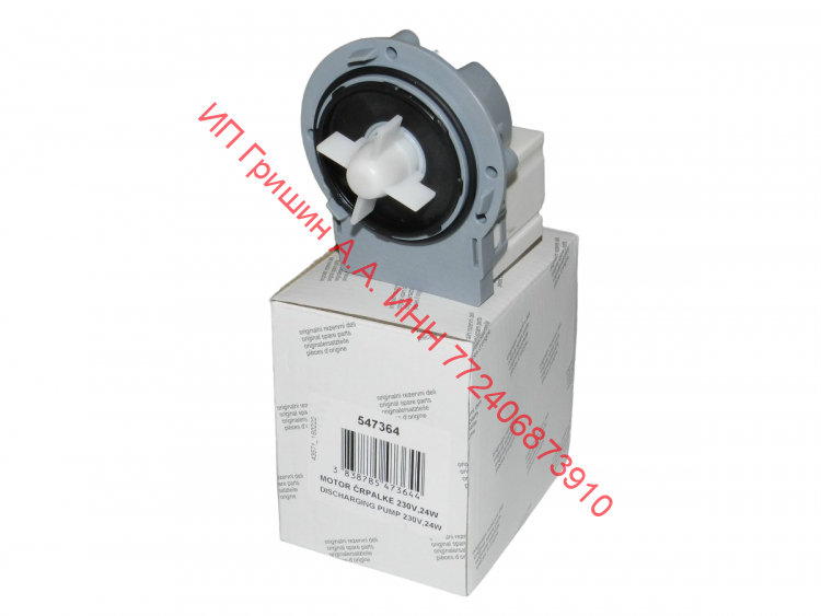 547364 - Насос-помпа сливная ASKOLL 25W Mod. M223 (под 3-и самореза, фишка сзади) Gorenje