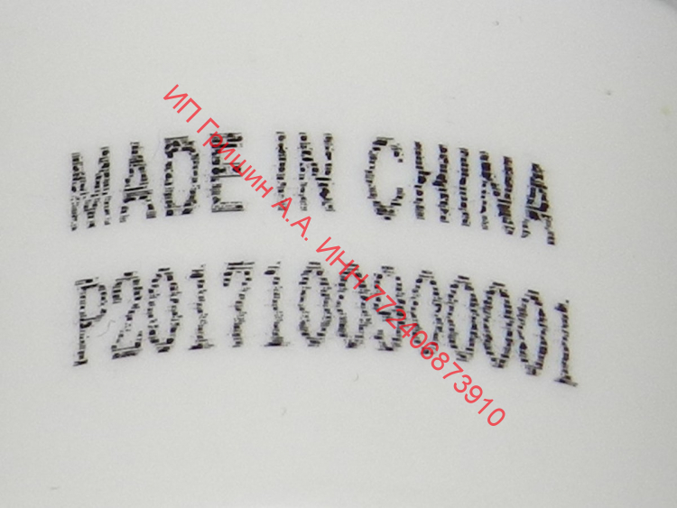 НЕ ПОСТАВЛЯЕТСЯ!!!!  300270 - Светодиодная лампочка W16002893500 1.4W LED / 6000K / 90Lm /E14 Indesit, Ariston