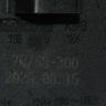 903428201653 - Реле уровня воды CONCORE KS-3 78-58-300 Атлант