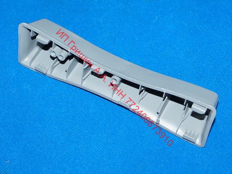 DC66-00872A - Лопасть барабана L=18см Samsung