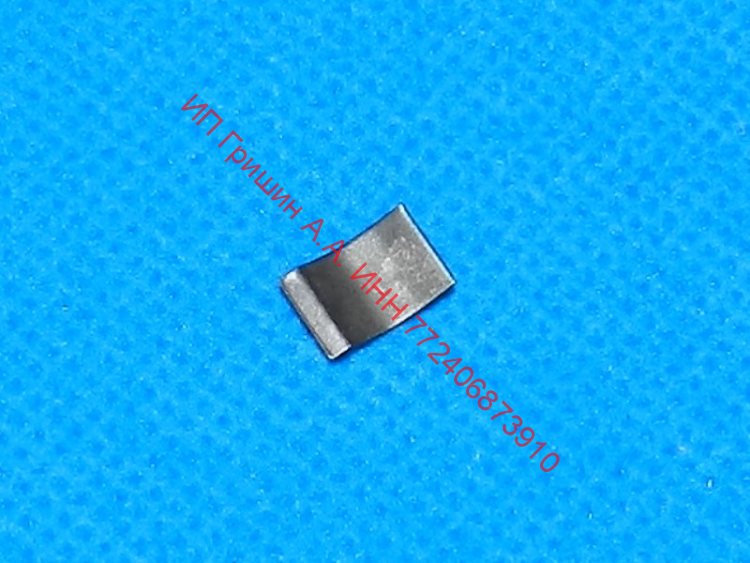 908098021008 - Пружинка ручки селектора Атлант