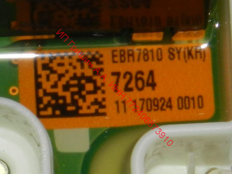 EBR78107264 - Модуль индикации (сенсорное управление) + NFC LG