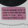 EAU64824806O - Вентилятор холодильника ф. Keyingmen Z40E12MS1A0-57K06 DC12V 1A LG