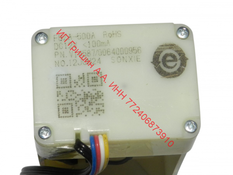 0064000956 - Моторизированная воздушная заслонка с тэном DC12V 0.5W FBZA-500A (короткая) Haier