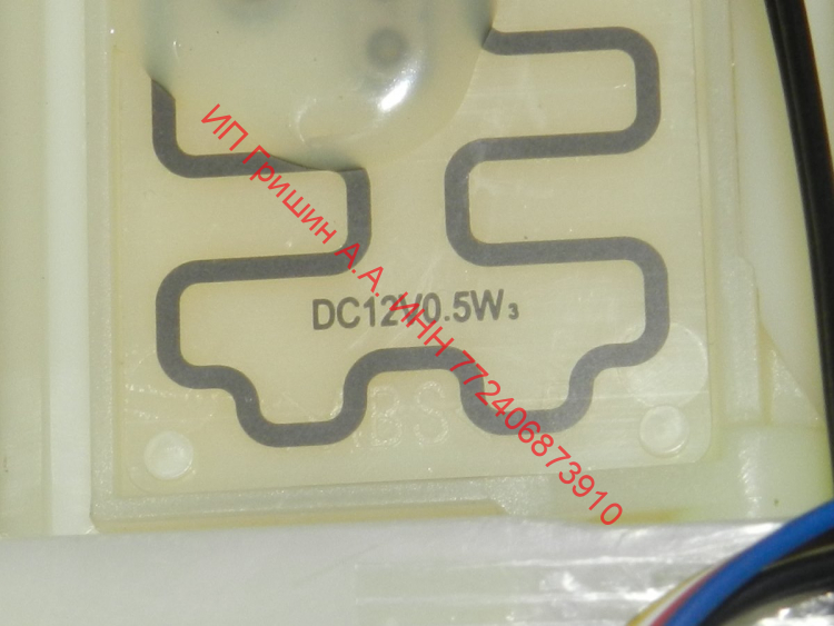 0064000956 - Моторизированная воздушная заслонка с тэном DC12V 0.5W FBZA-500A (короткая) Haier