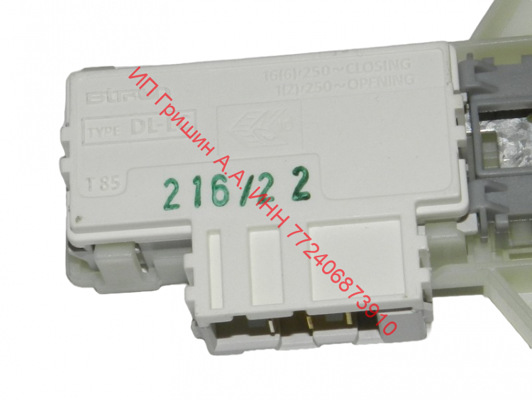 INT014AD​ - Блокировка люка BITRON = MetalFlex ZV446H1 Атлант