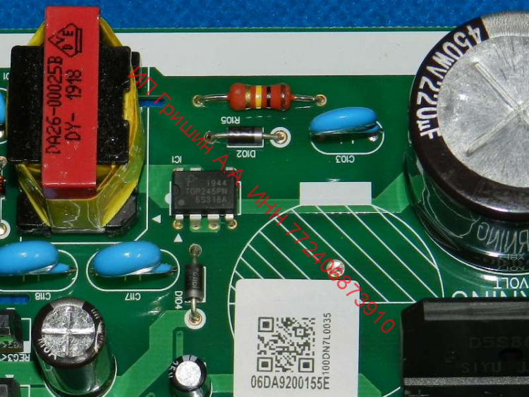 DA92-00155E - Модуль управления компрессором ИНВЕРТОРНЫЙ Samsung