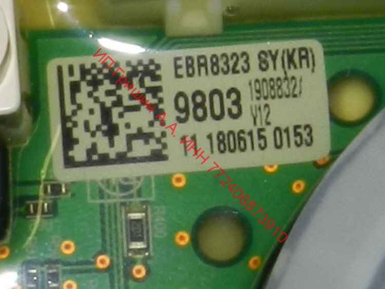 EBR83239803 - Модуль индикации (сенсорное управление) LG