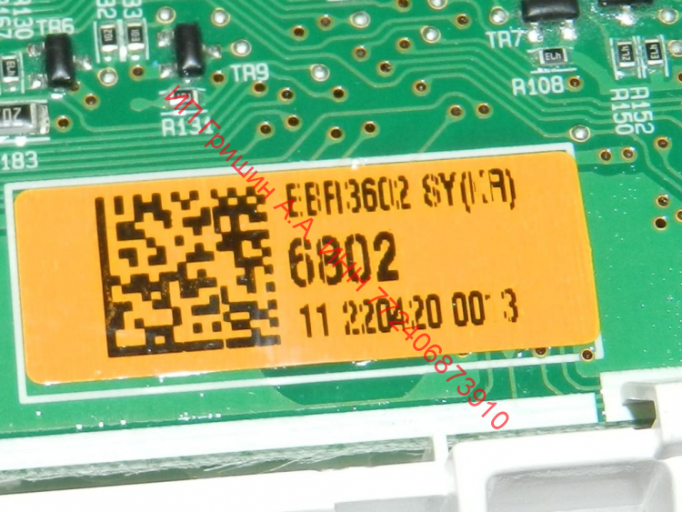 EBR36026802 - Модуль индикации (2 половинки соединены через шлейф) без Wi-Fi и без доп. диодов LG
