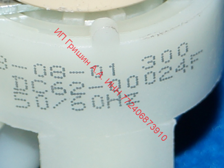 НЕ ПОСТАВЛЯЕТСЯ!!!  DC62-00024F - Клапан заливной 2Wx180 c втулкой (дозатор воды) Samsung