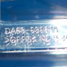 DA63-03062B - Панель на ящик в морозильной камере 45,8x18см Samsung