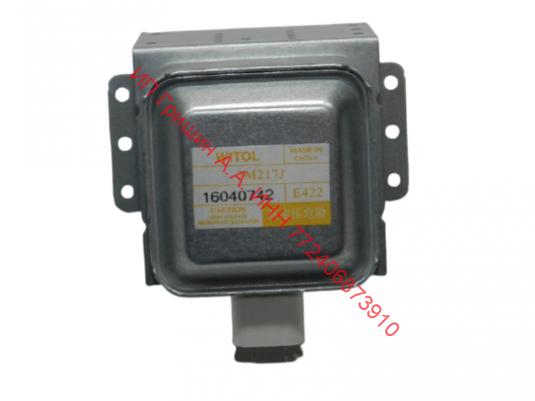 17470000000807 - Магнетрон микроволновые печи (СВЧ) WITOL 500W 2M217JE422 Midea, Sharp, Korting