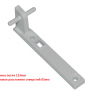 00650830 - Петля средняя (белая) L-123mm, A-83mm Bosch, Siemens, Neff​