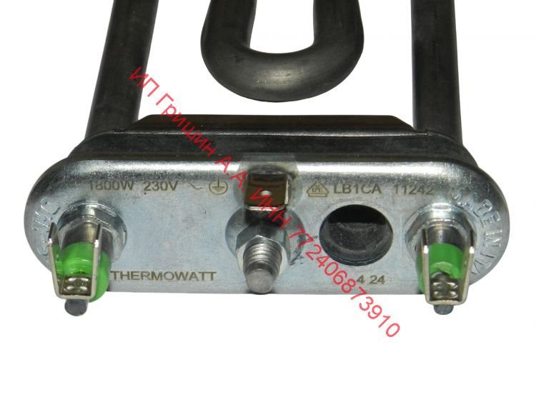 HTR003AR - Тэн ф. Thermowatt 1800W 17см с изгибом, с отверстием под датчик Indesit